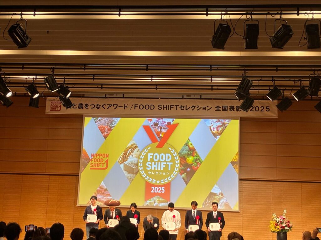 FOOD SHIGTセレクション授賞式の様子