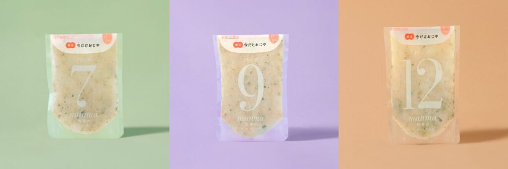 限定おじやカリフラワー、ブロッコリーシリーズ